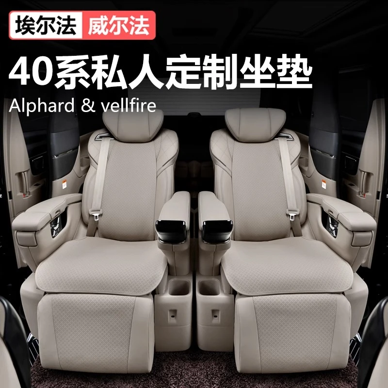 适用丰田24年款埃尔法座套专用坐垫alphard40系威尔法改装配件