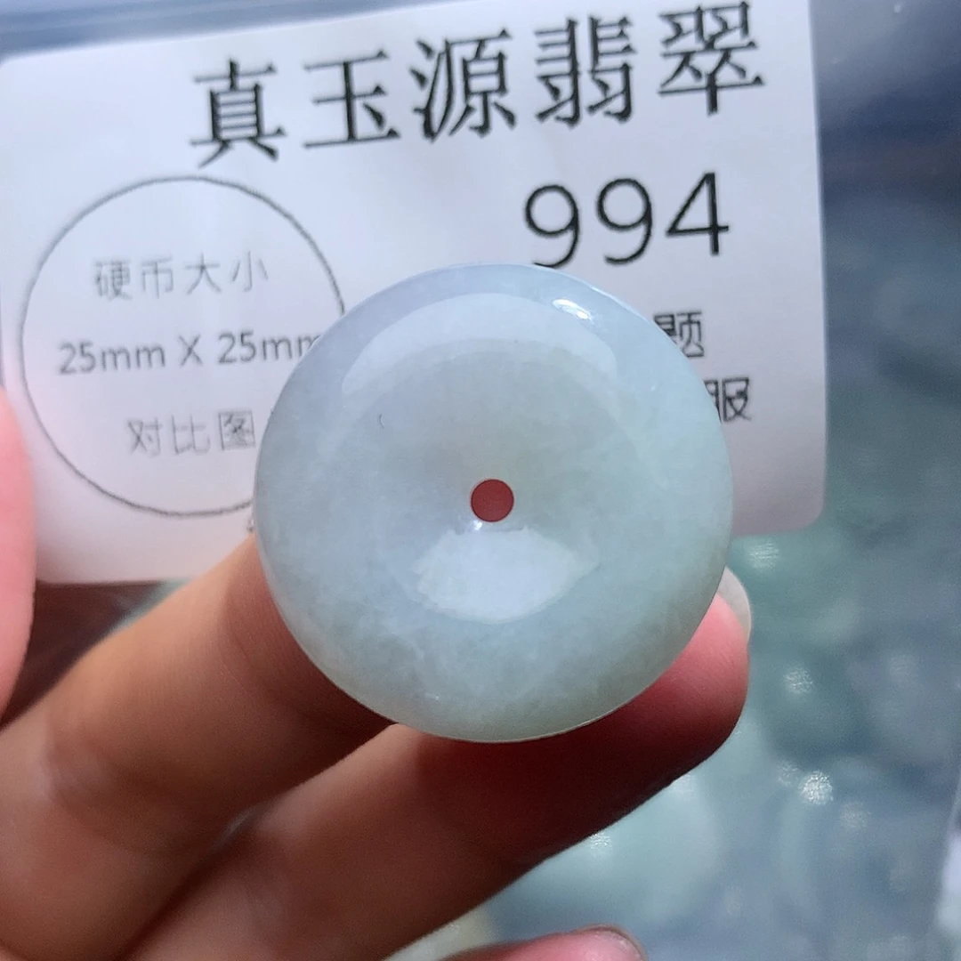 翡翠未镶嵌颈饰994