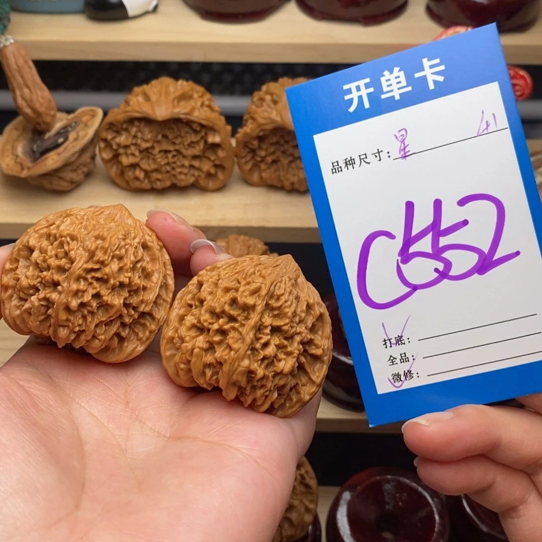 文玩核桃把件满天星41