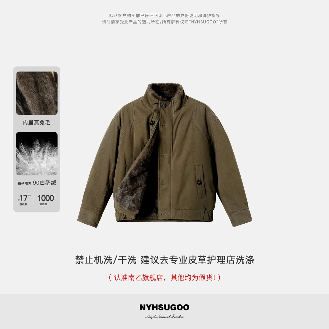 NYHSUGOO/南乙鹅绒全棉面料真兔毛皮草外套男士55031天然皮草
