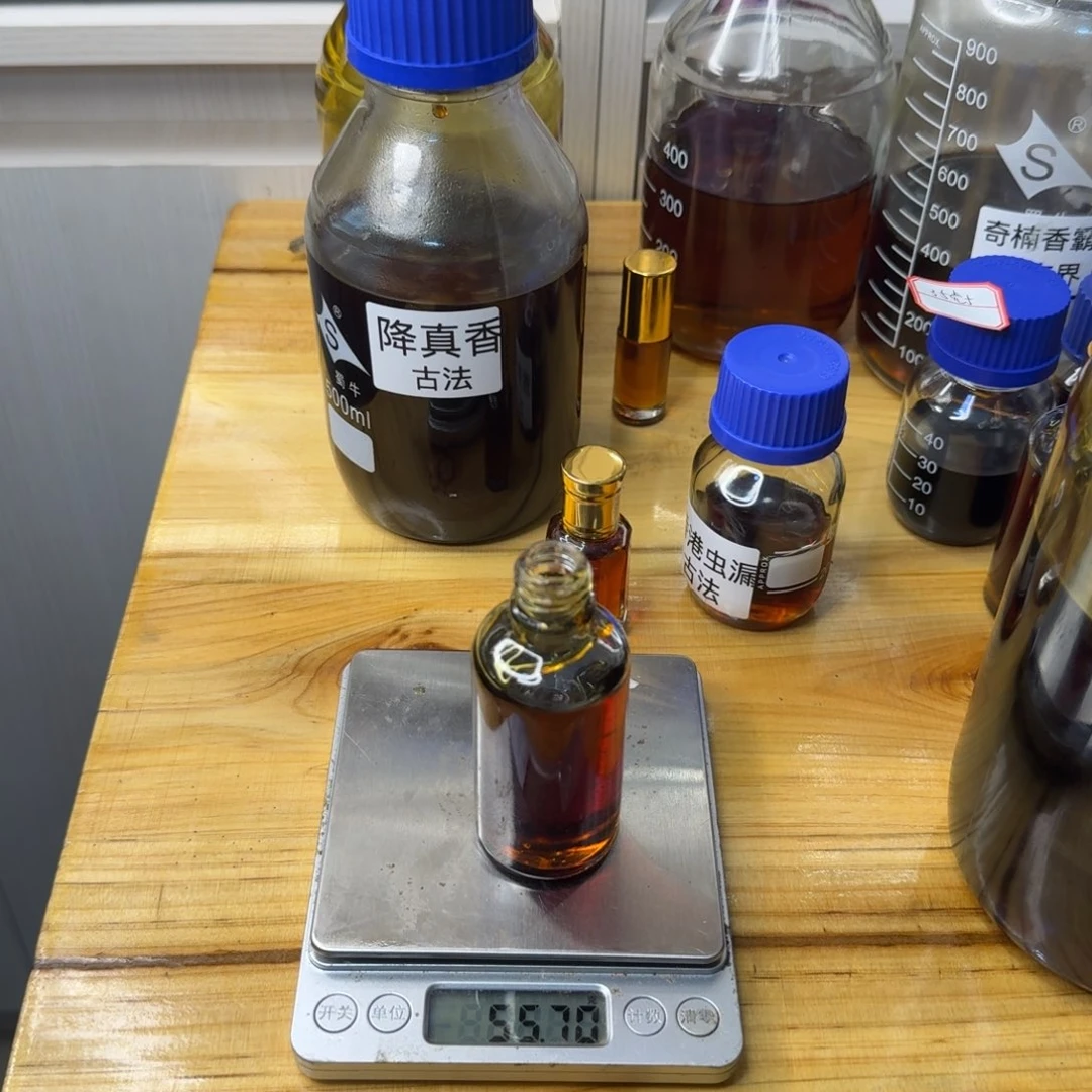 沉香沉香精油乌身圆叶超临界精油55克