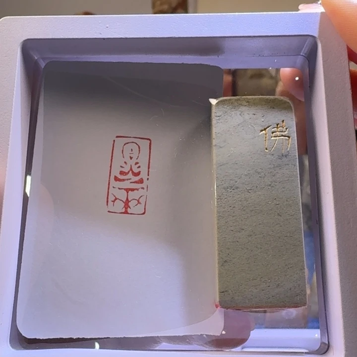 印石寿山石佛照像1*2