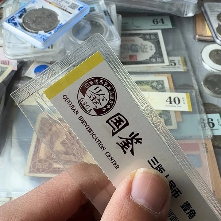 G****n流通09……………………流通