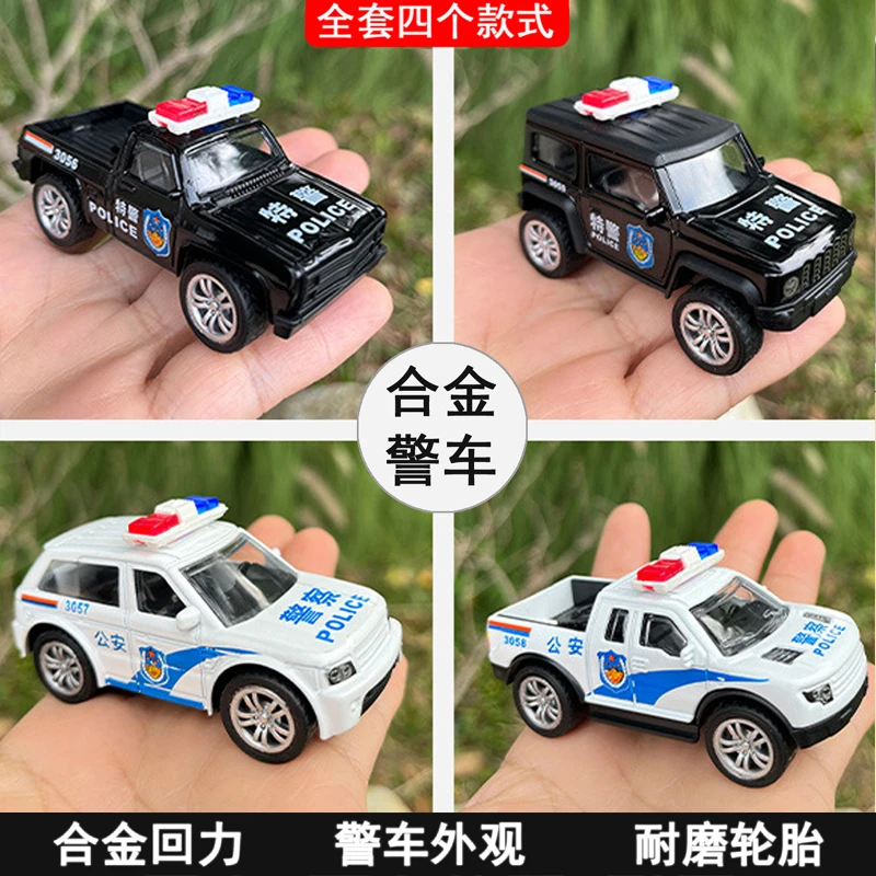 合金回力警车模型仿真儿童耐摔小汽车皮卡特警车惯性滑行玩具车