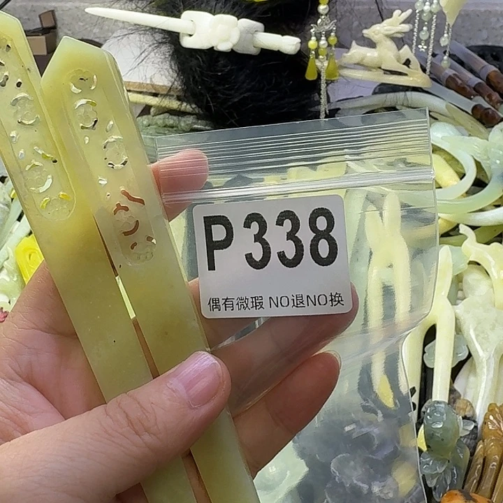 ****宝合金蛇纹石玉发饰