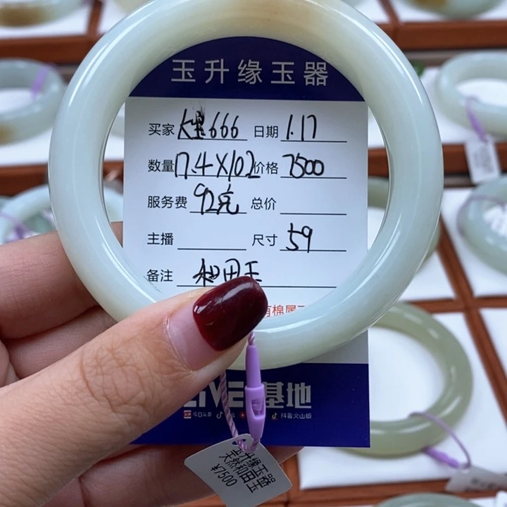 和田玉手镯未镶嵌