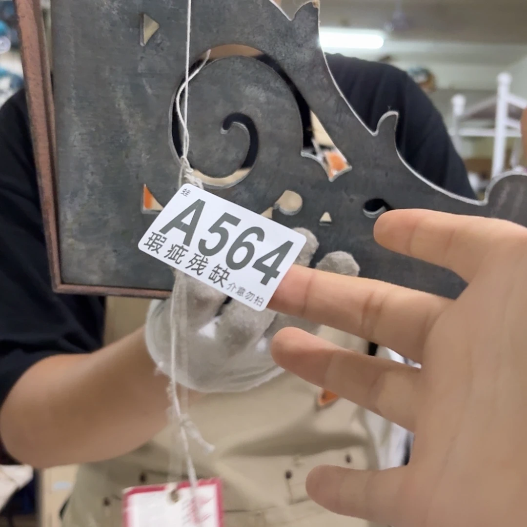 核桃木/黑胡桃（胡桃木）