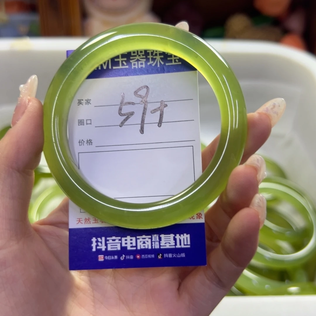 蛇纹石玉未镶嵌手镯55