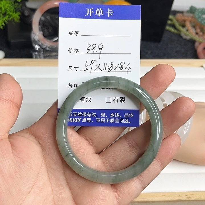 石英质玉手镯未镶嵌