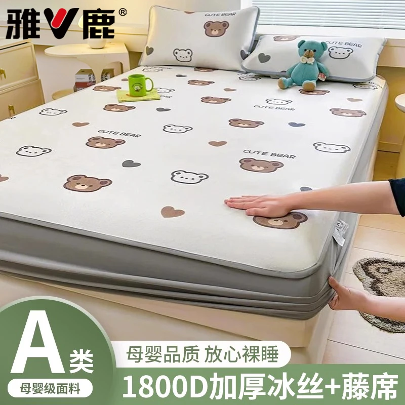 凉席冰丝席夏季学生宿舍单人家用凉感藤竹席软席夏天专用床笠款