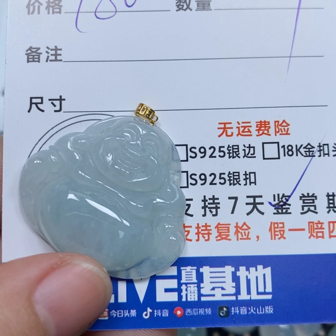 翡翠颈饰未镶嵌天然缅甸翡翠