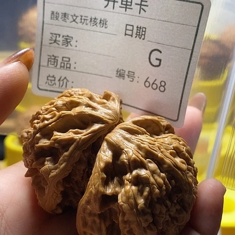 我***夏文玩核桃把件自产自销……