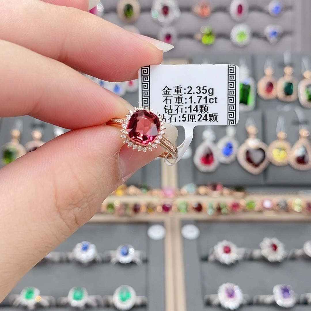 碧玺戒指18K金镶嵌1.71。