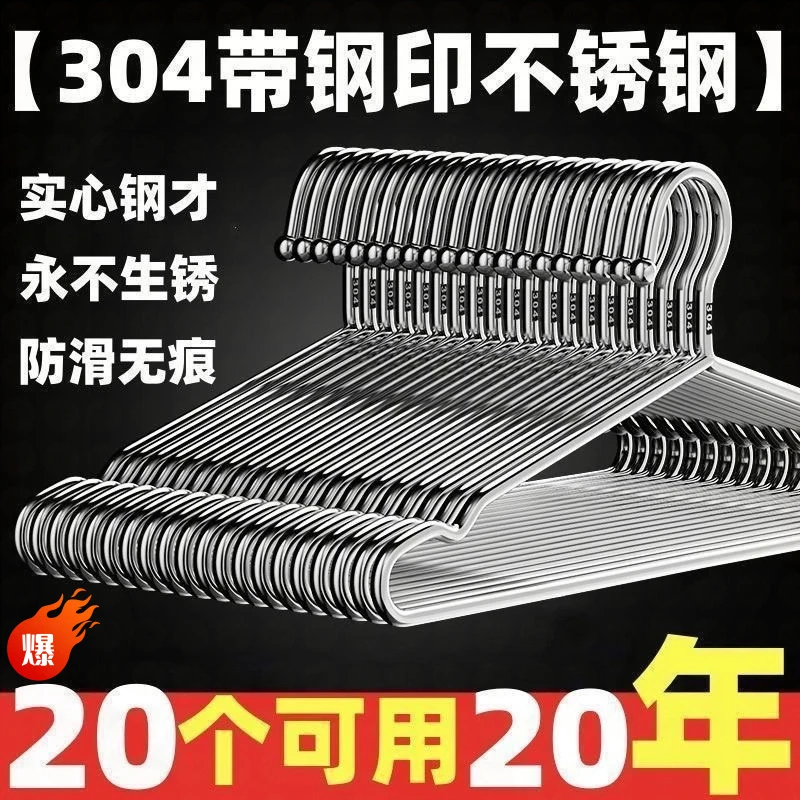 衣架女士专用无痕卫衣专用大学生衣架加粗加厚家用防滑省空间中号