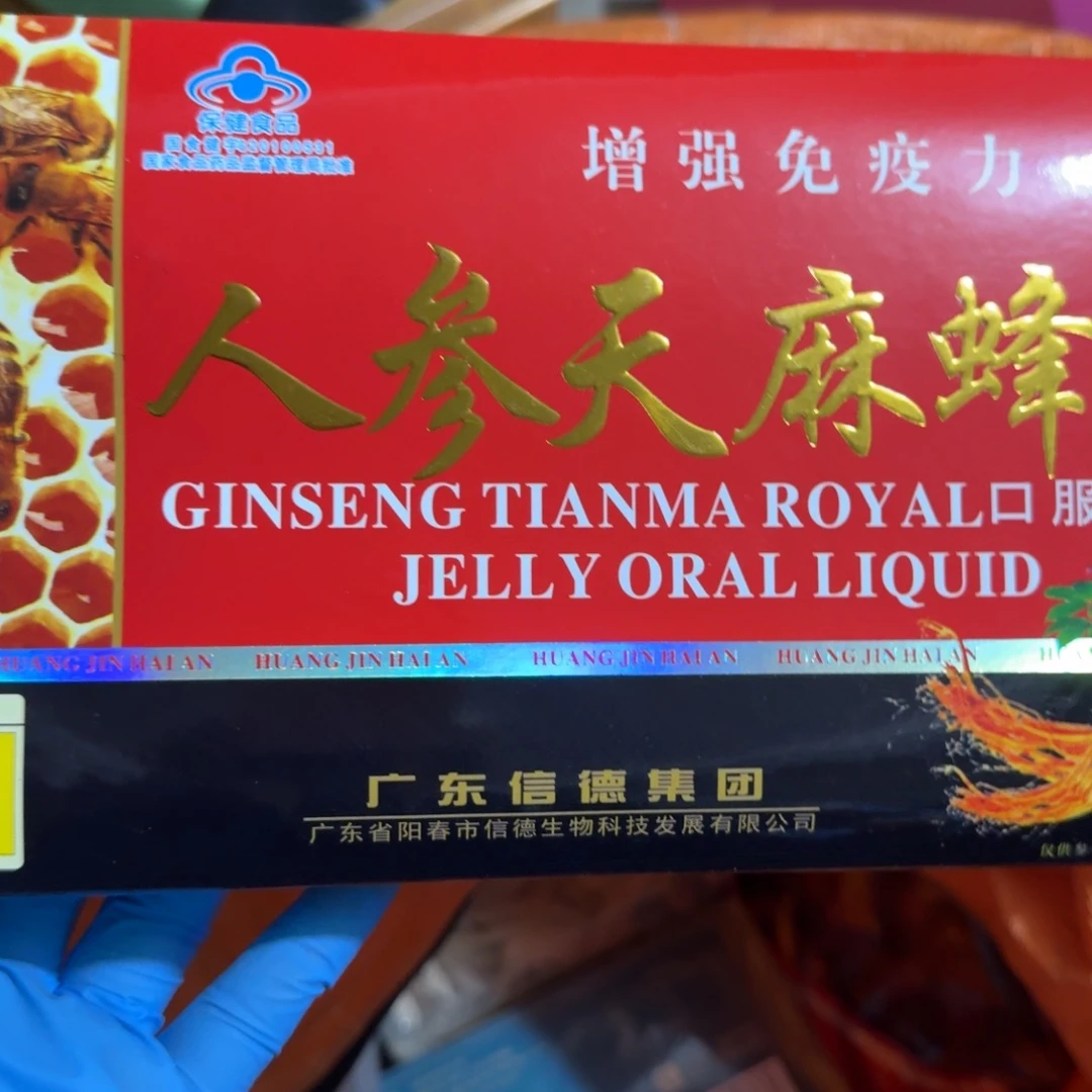 用***6杂色豆（科檀/科特迪瓦檀木）