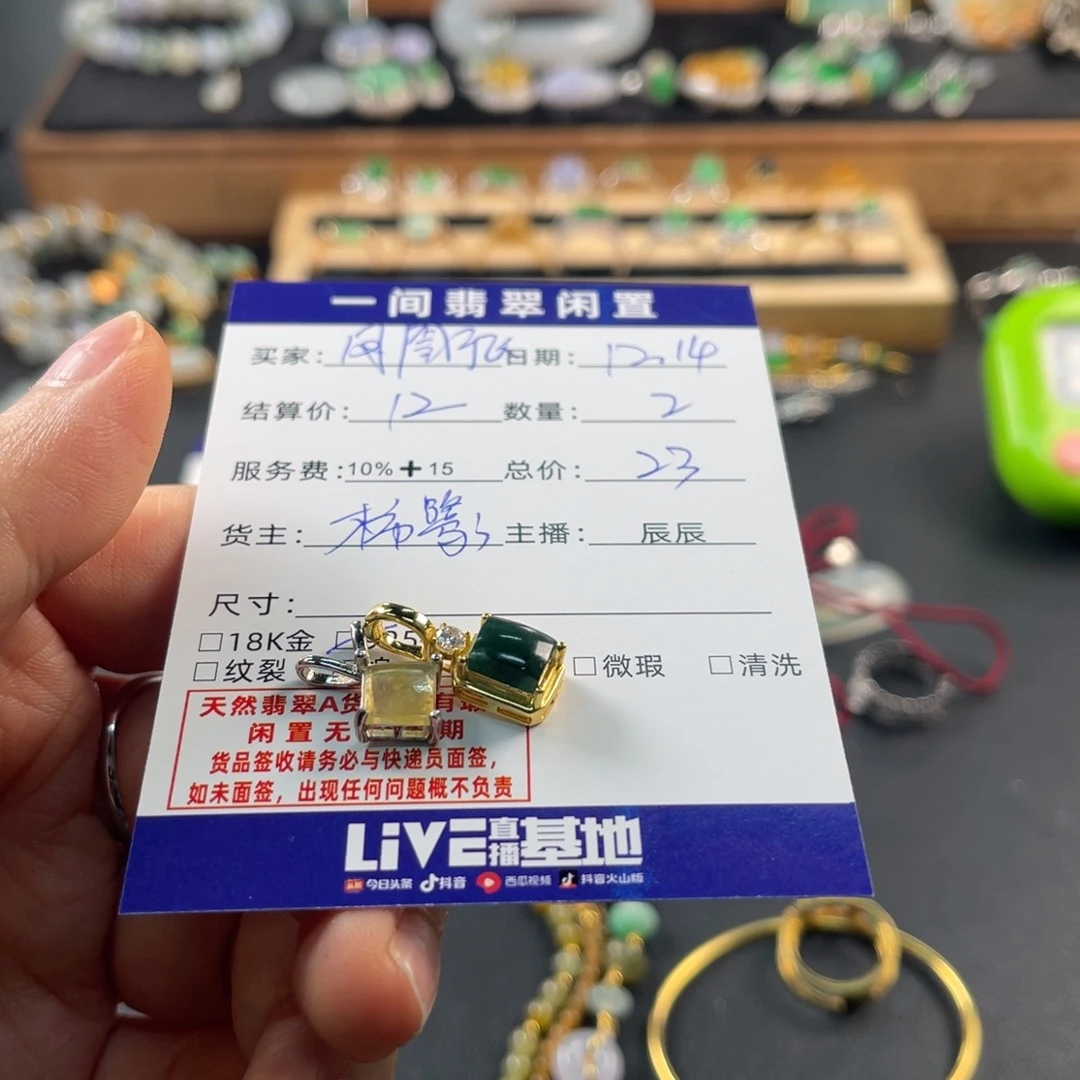 凤***飞翡翠银S925镶嵌颈饰买断不退换