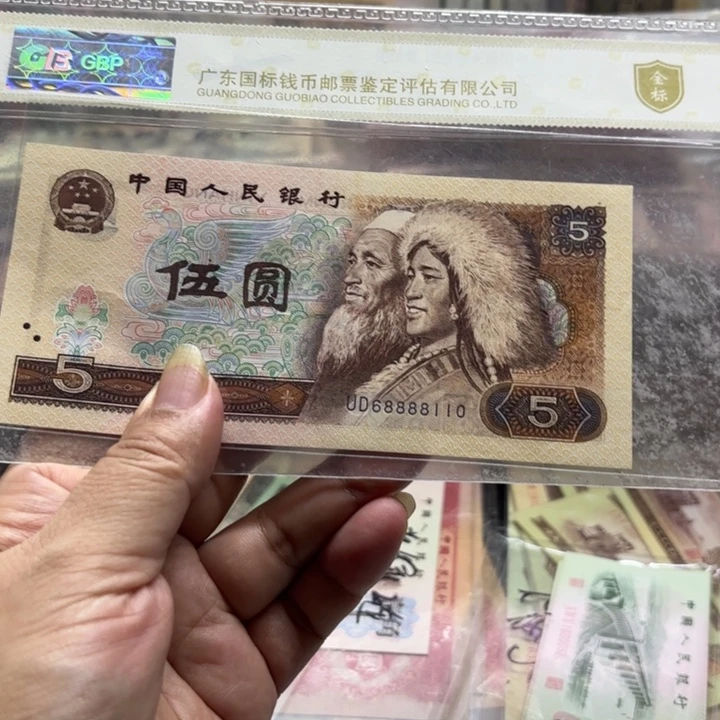 805，1张中间狮子号8888倒置号绝品