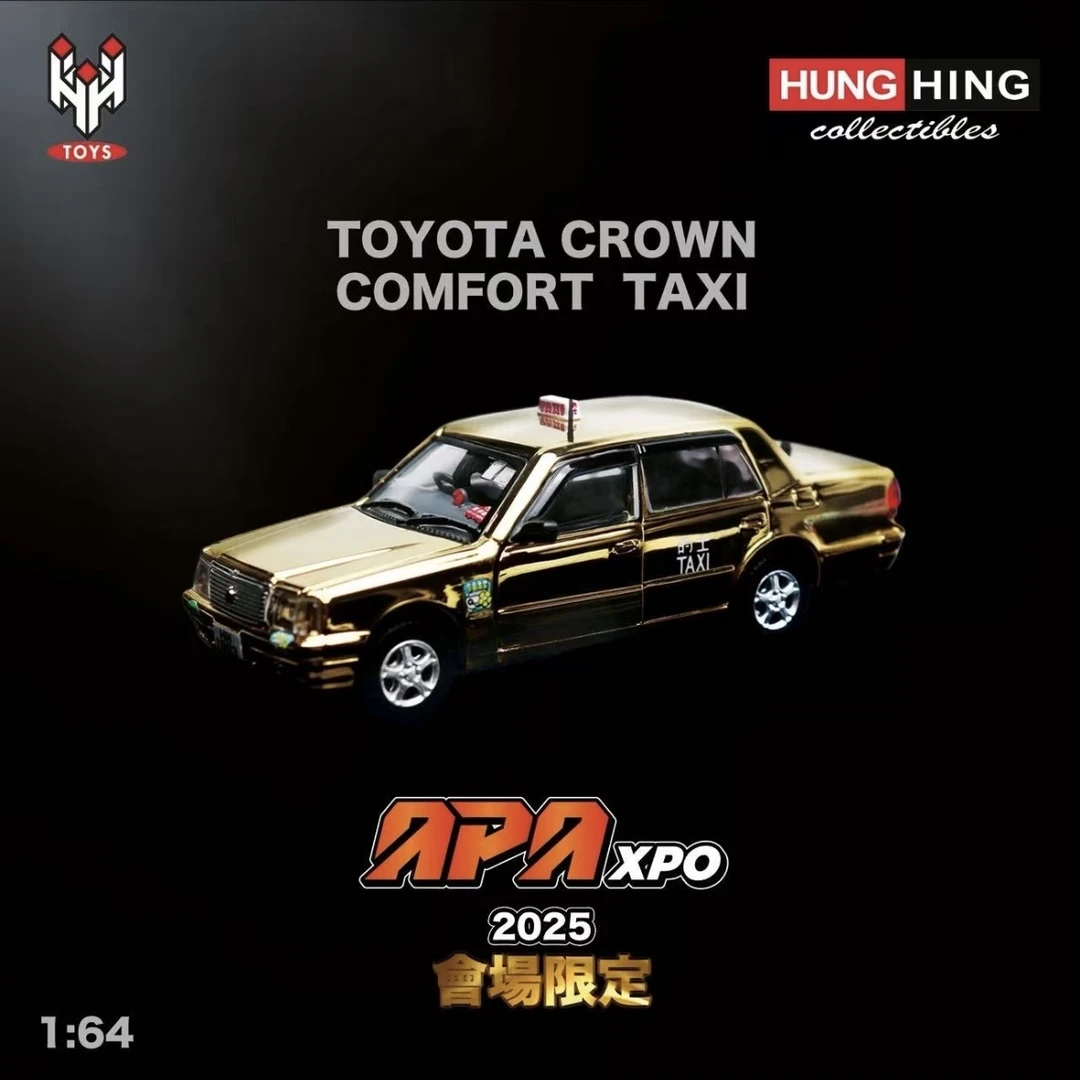 【佛山展会限定】鸿兴 丰田皇冠TOYOTA CROWN 出租车 会展限定