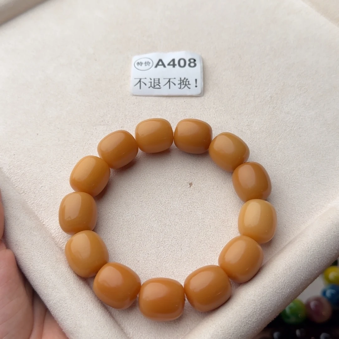 菩提根/象牙果手串特价A408微瑕