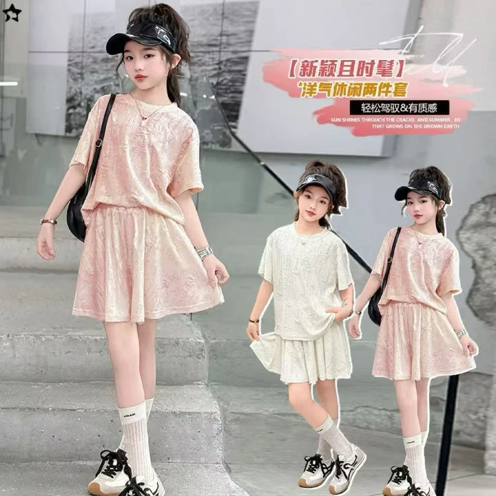 夏季女童新款2025潮流洋气休闲套装短袖裙裤新颖时髦两件套