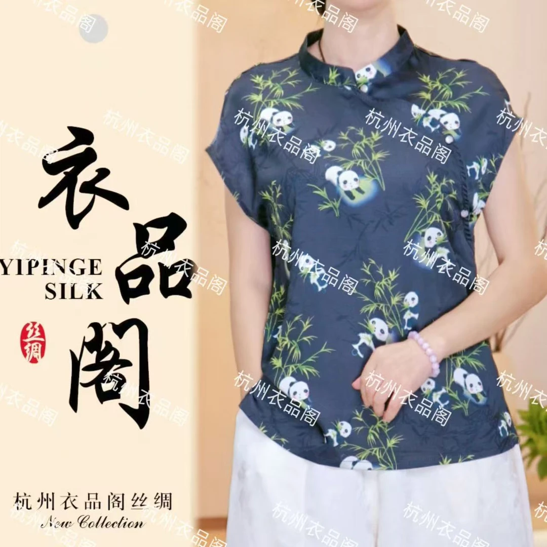 【熊猫抱竹】新中式国风显瘦减龄气质百搭女士上衣香云纱