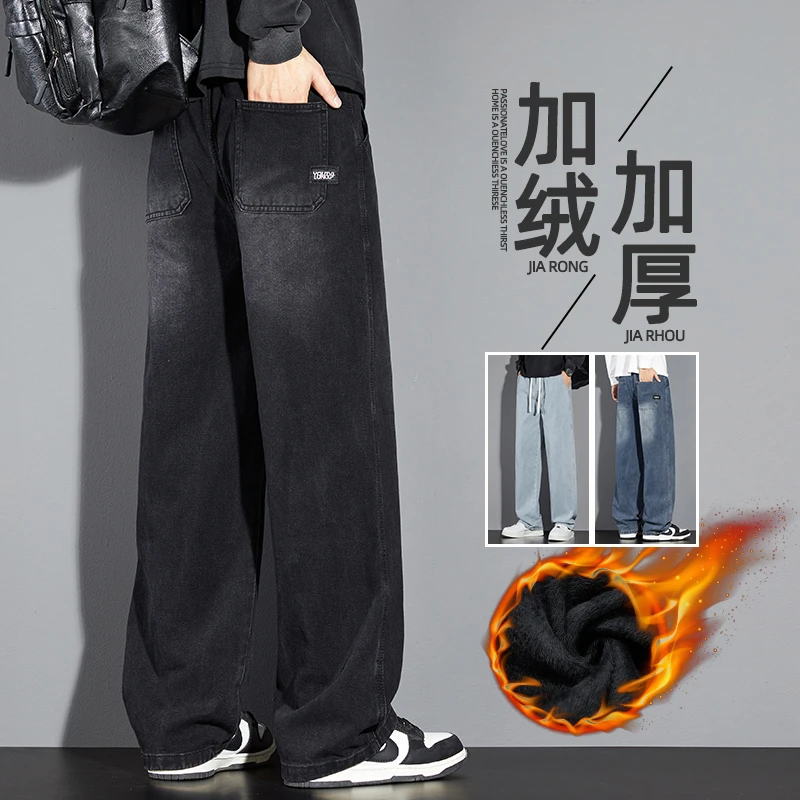 秋冬美式高街直筒牛仔裤男vibe窄版潮牌宽松紧腰学生韩版春秋长裤