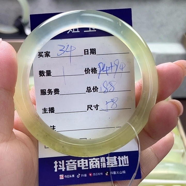 蛇纹石玉未镶嵌手镯U**2