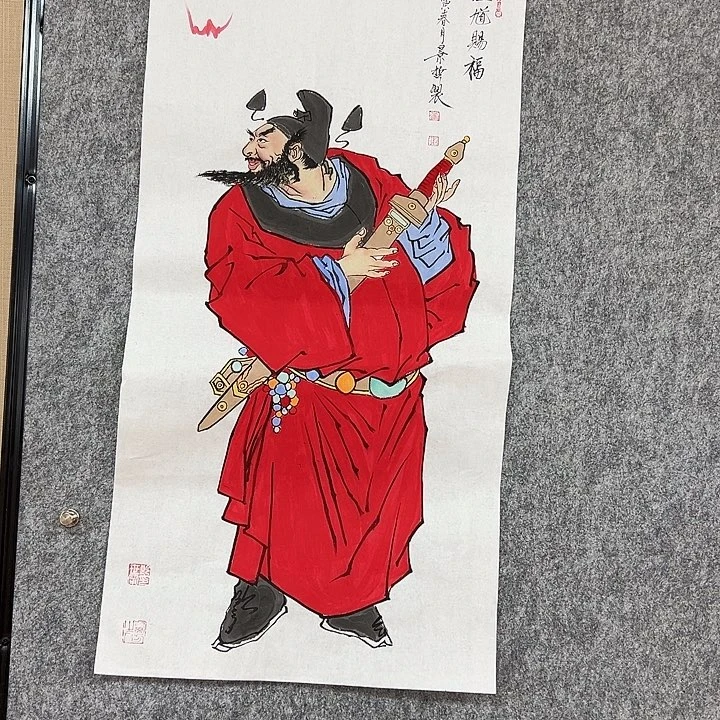 书法省会书法作品包邮