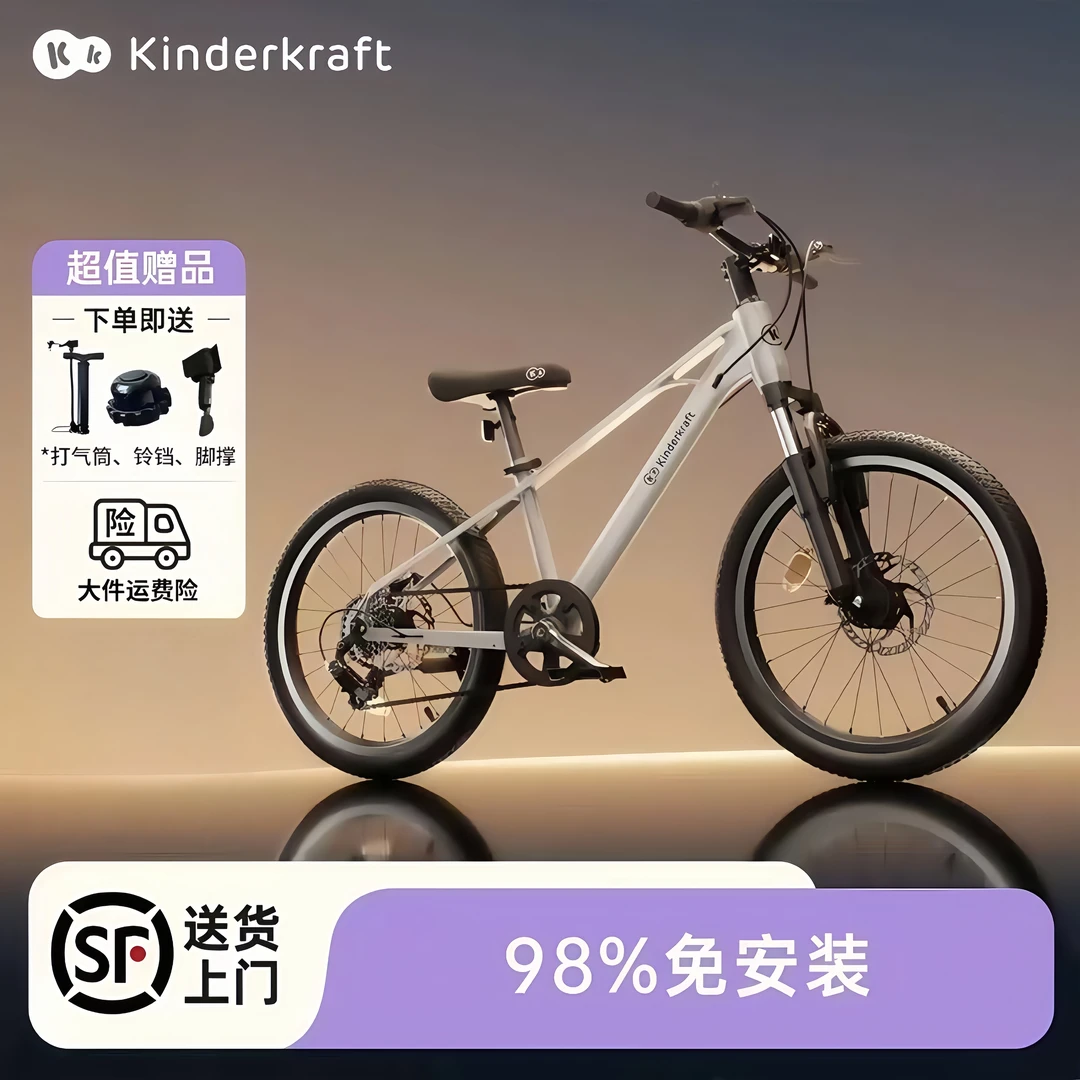 kk儿童自行车3-6-12岁高质量小孩自行车儿童自行车推荐小孩变速车