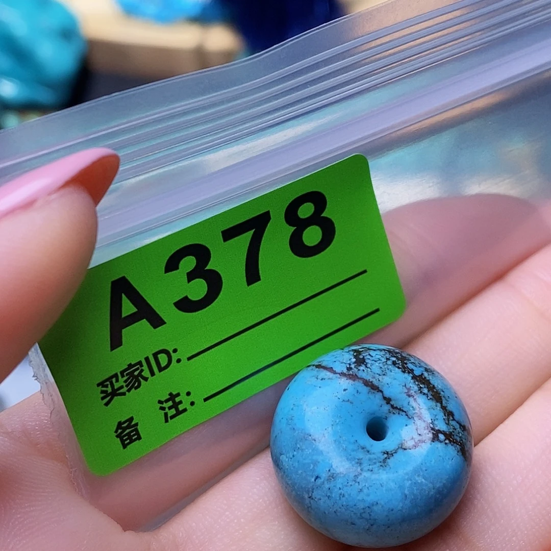 空竹粉丝专享十堰特色散珠