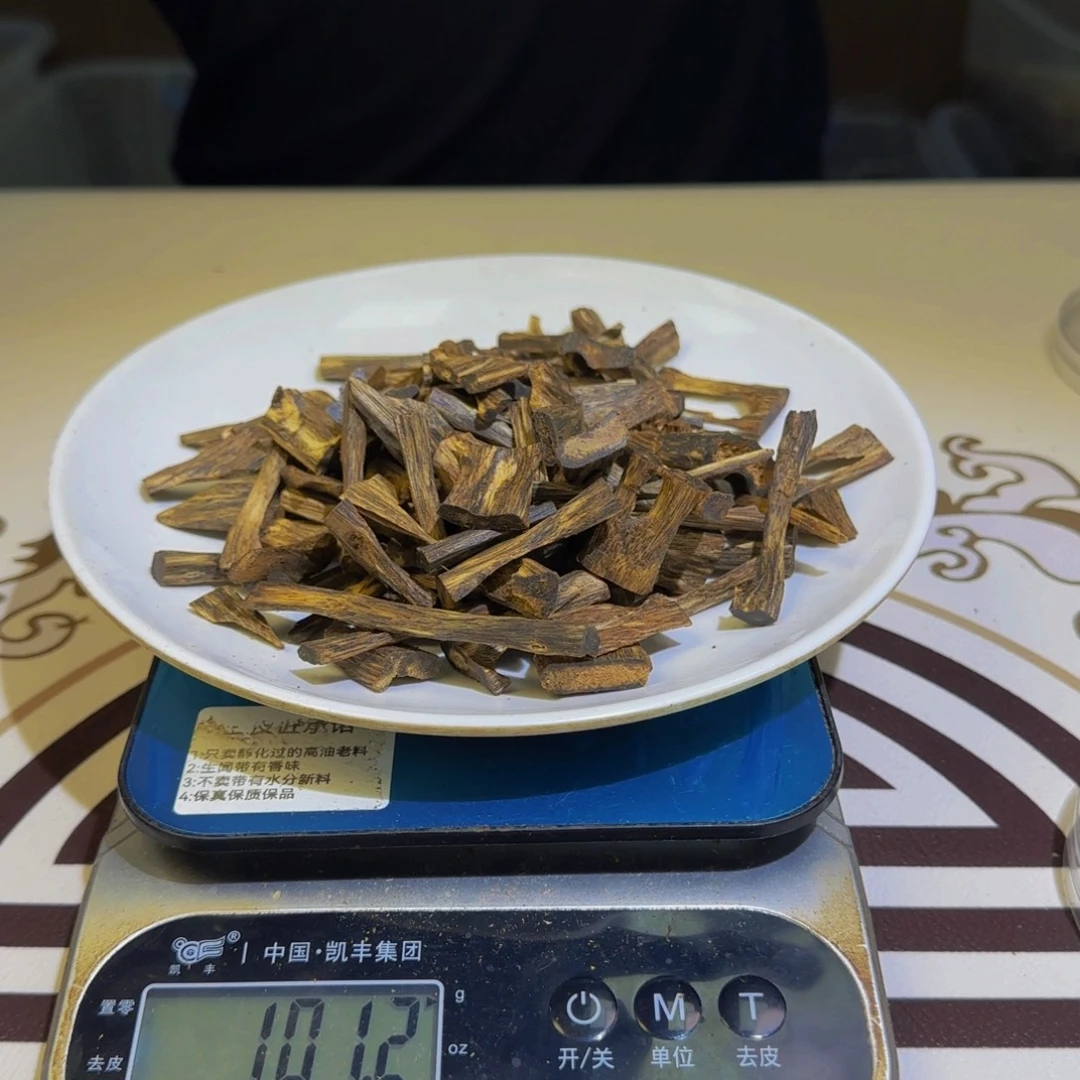 ****D香料老白棋树心油老料100克克克克克