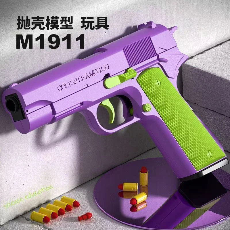 趣玩安全合法合规机械连发1911抛壳格洛克模型沙鹰软弹枪男孩玩具
