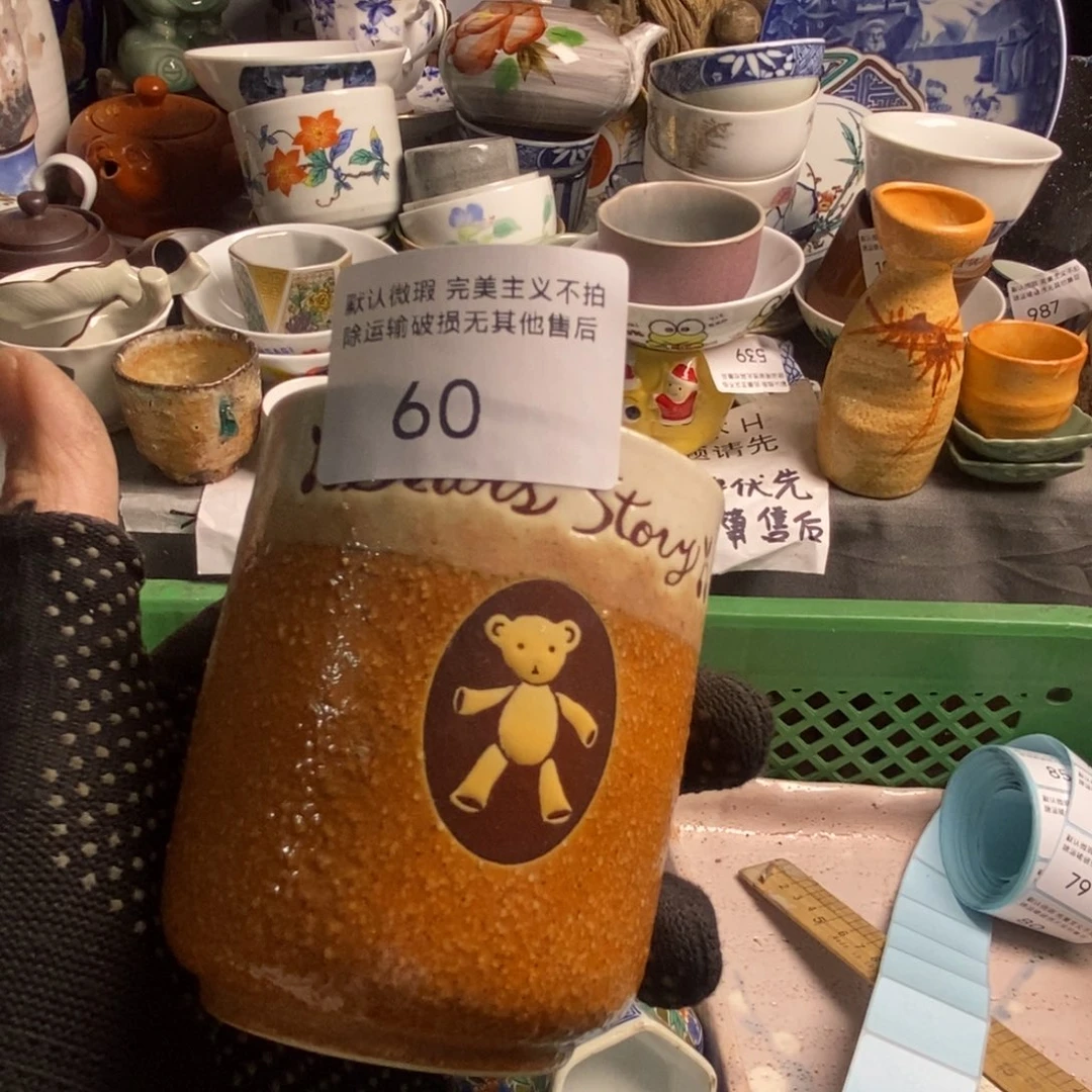 木***杕瓷片茶具茶具茶具