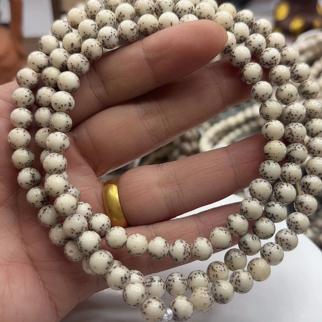 吊坠星月菩提7龙蛋通体骨瓷白正月留白