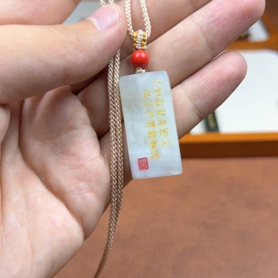 颈饰未镶嵌和田玉（糖玉）