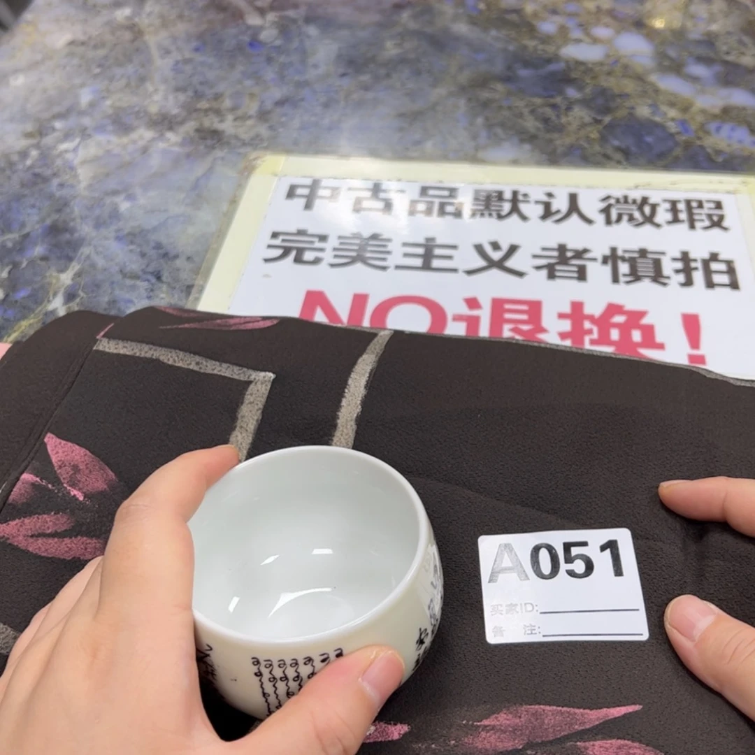 【闪购商品】泰**二陶瓷马克杯带盖勺