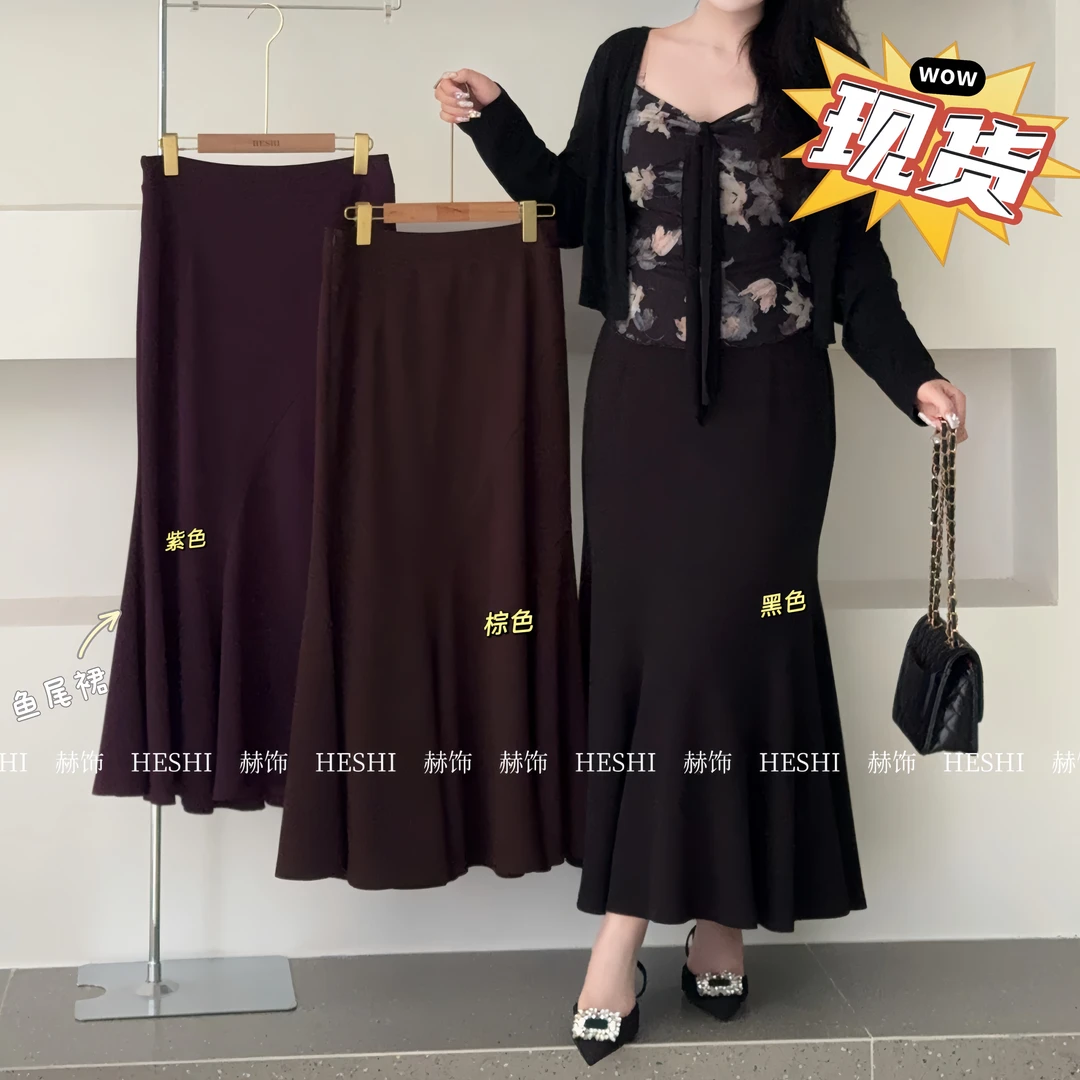 现货【HESHI】胖MM夏季新款显瘦百搭显瘦高腰休闲鱼尾半身裙07010D