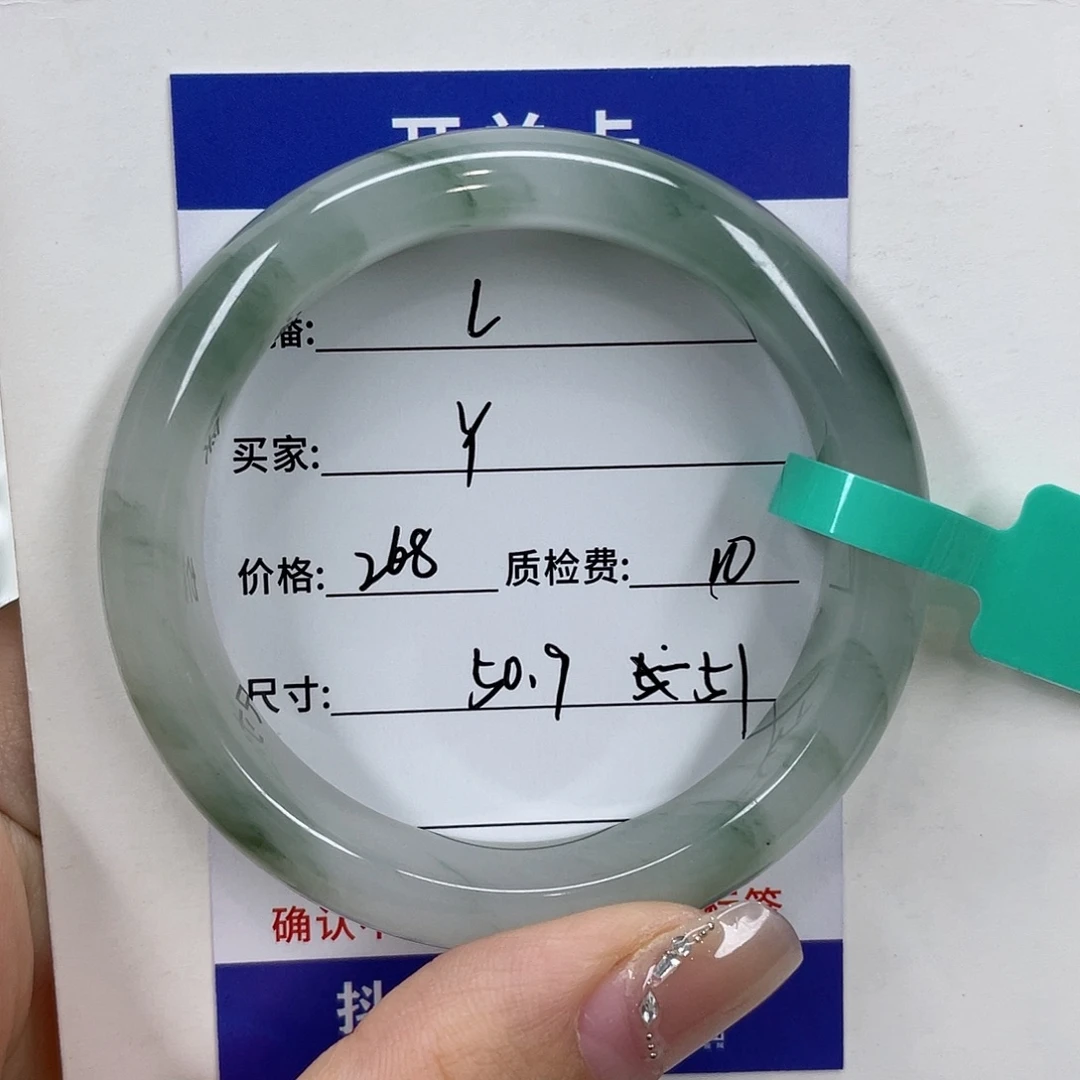 未镶嵌手镯石英质玉