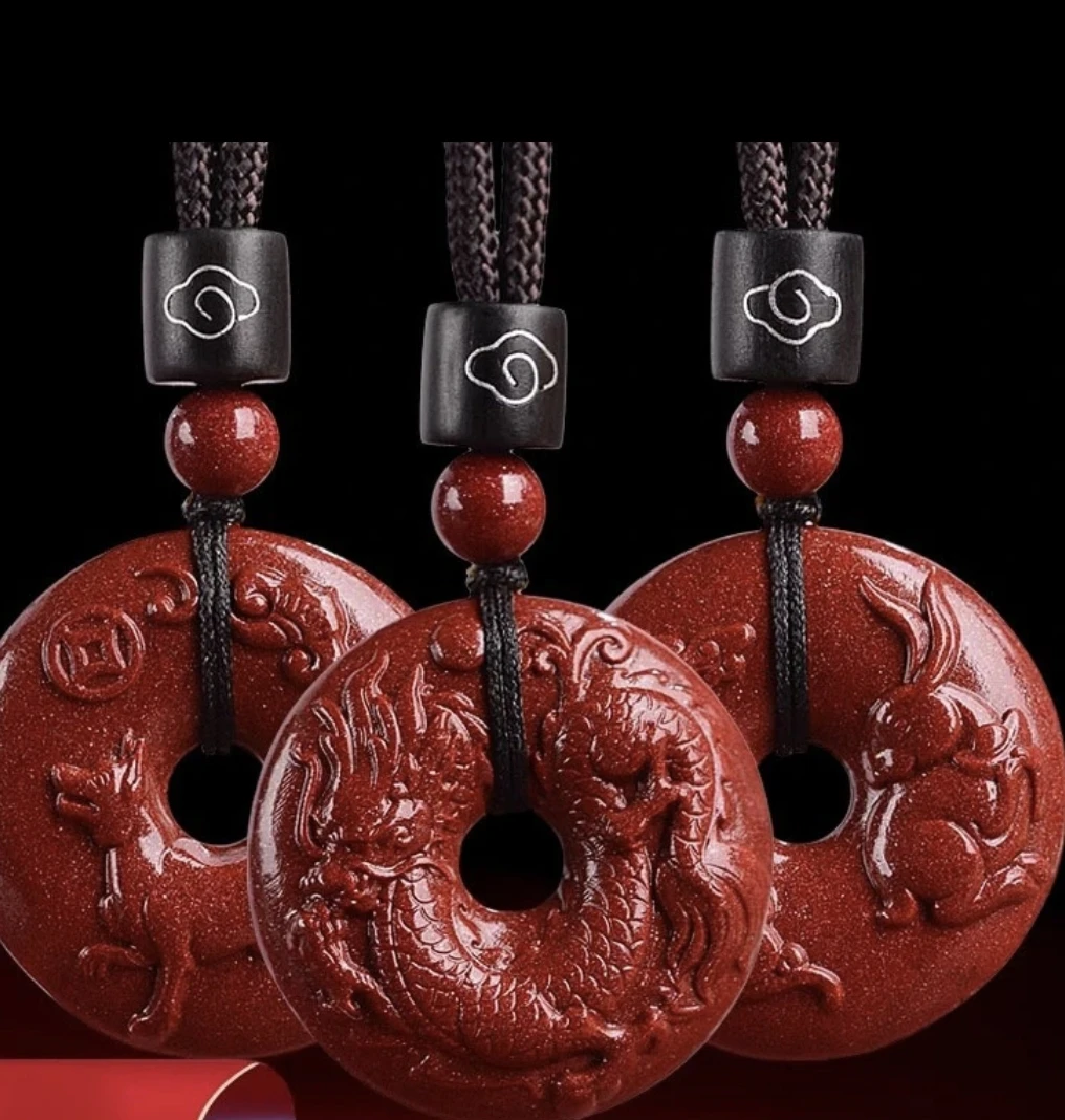 含辰砂工艺品紫金砂十二生肖平安扣