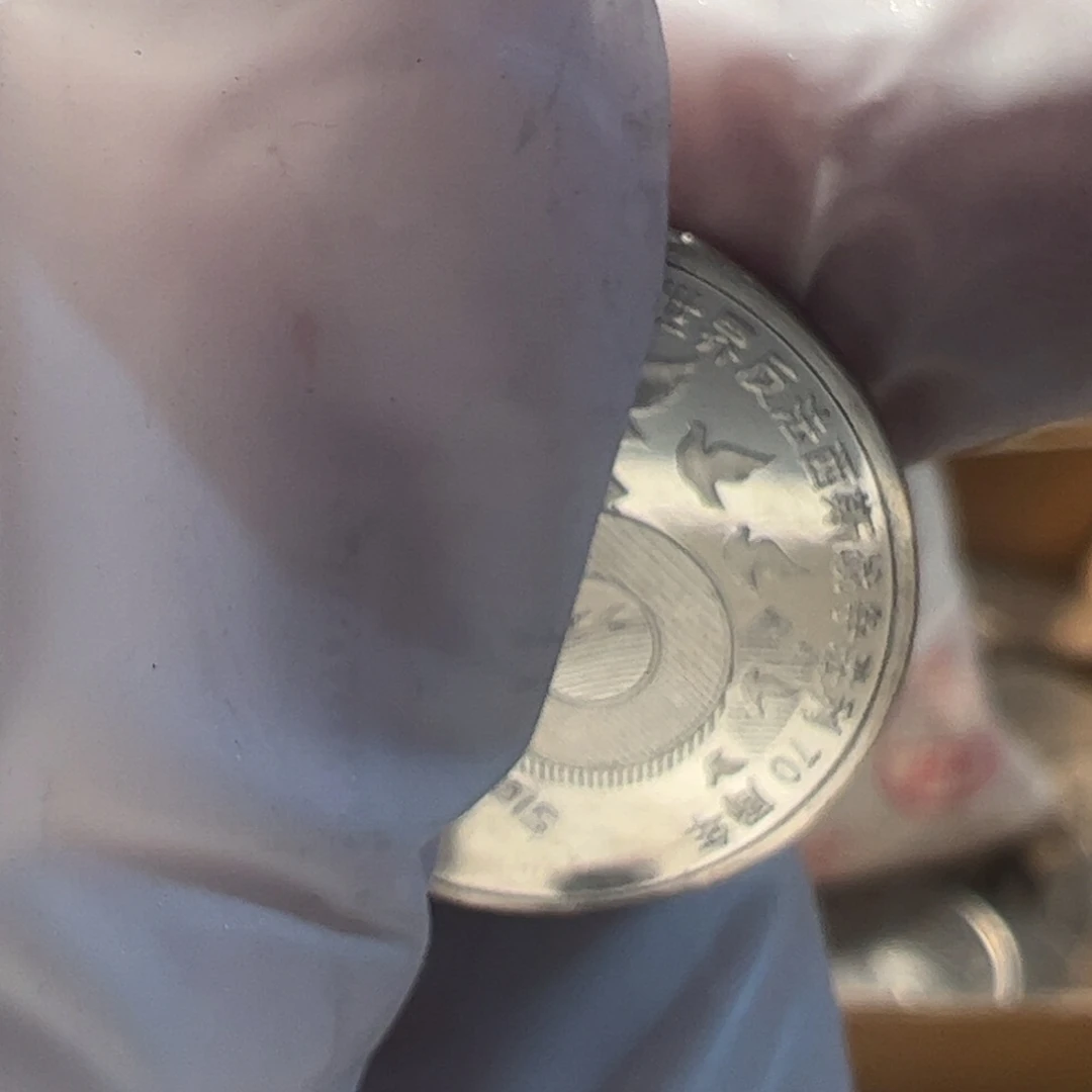 其他普通金属小5的