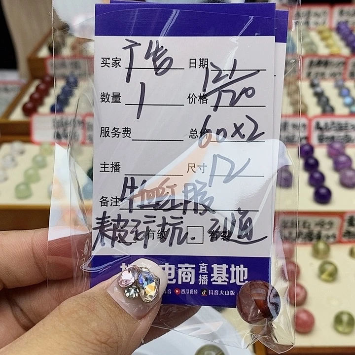水晶手串未镶嵌广***?单珠