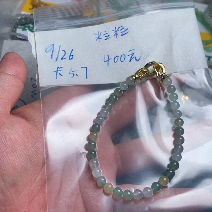 *****定制翡翠未镶嵌纯天然缅甸翡翠A货