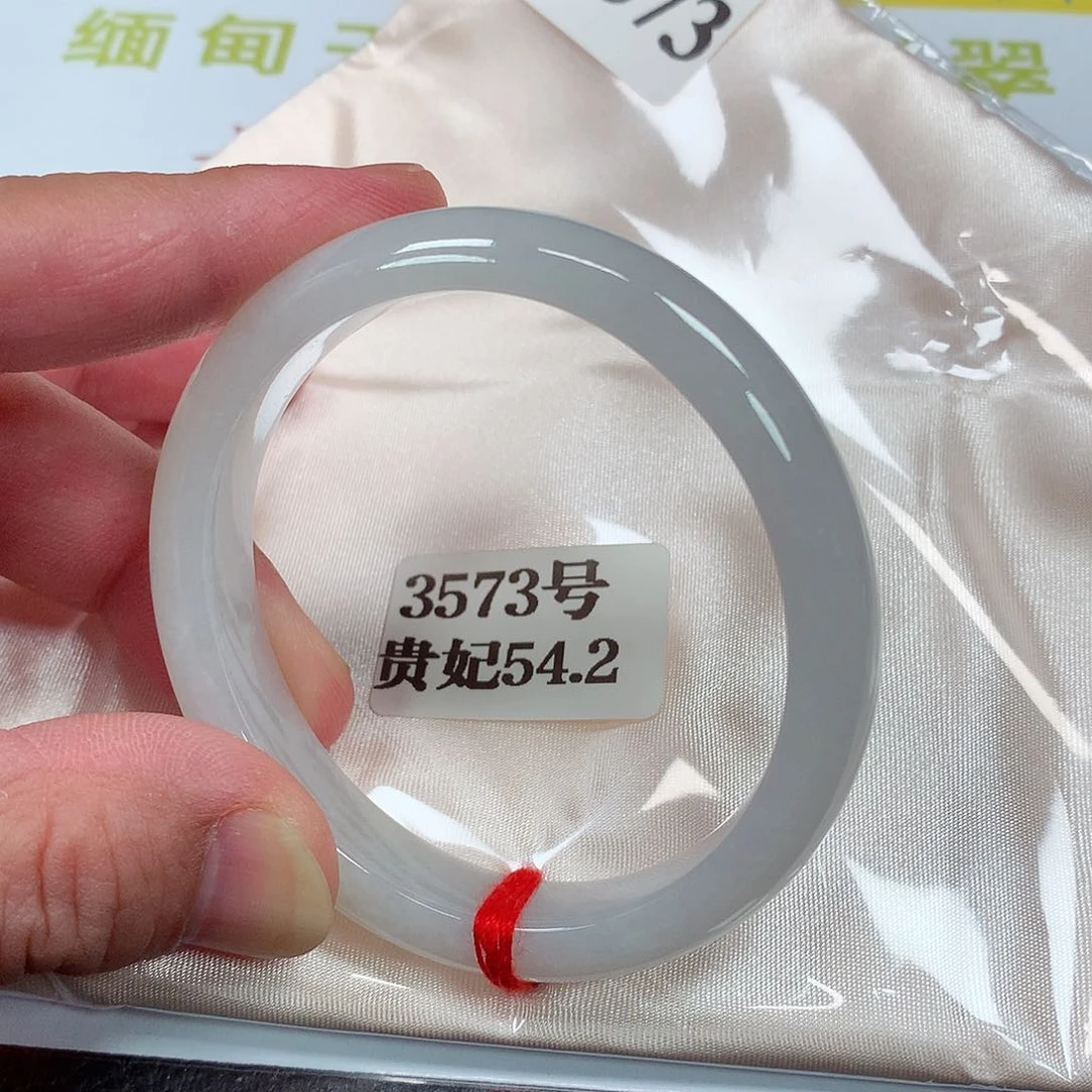 【闪购商品】翡翠手镯（贵妃镯）未镶嵌3573号