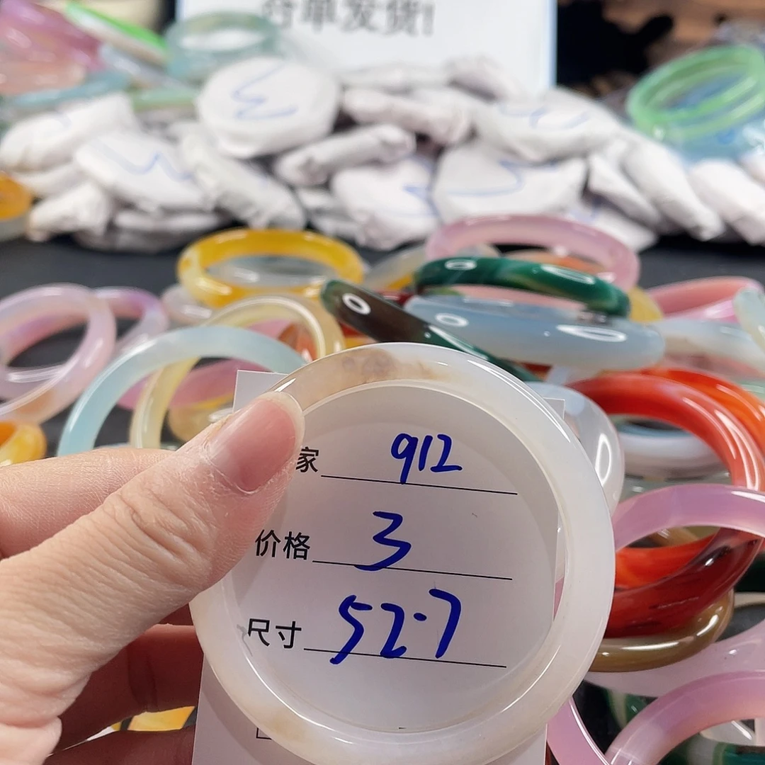 手镯玛瑙/玉髓未镶嵌
