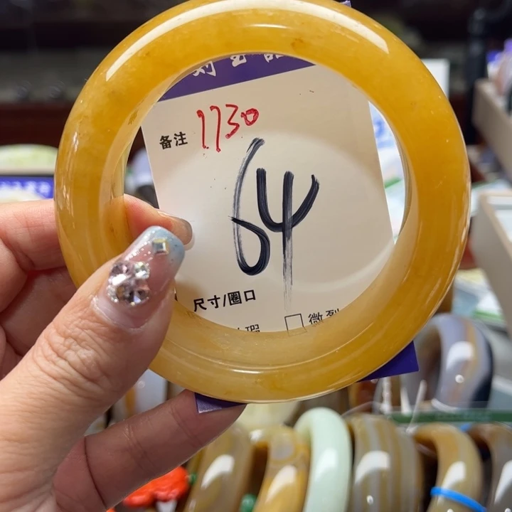 石英质玉手镯未镶嵌