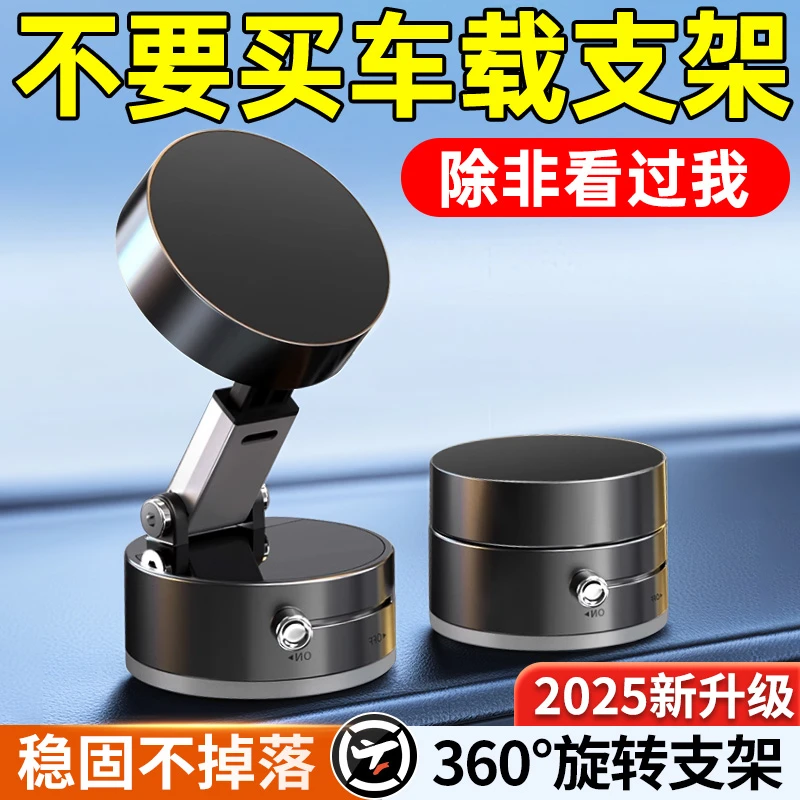 【司机必备】车用手机支架车载防滑垫车上黑科技用品折叠平板专用