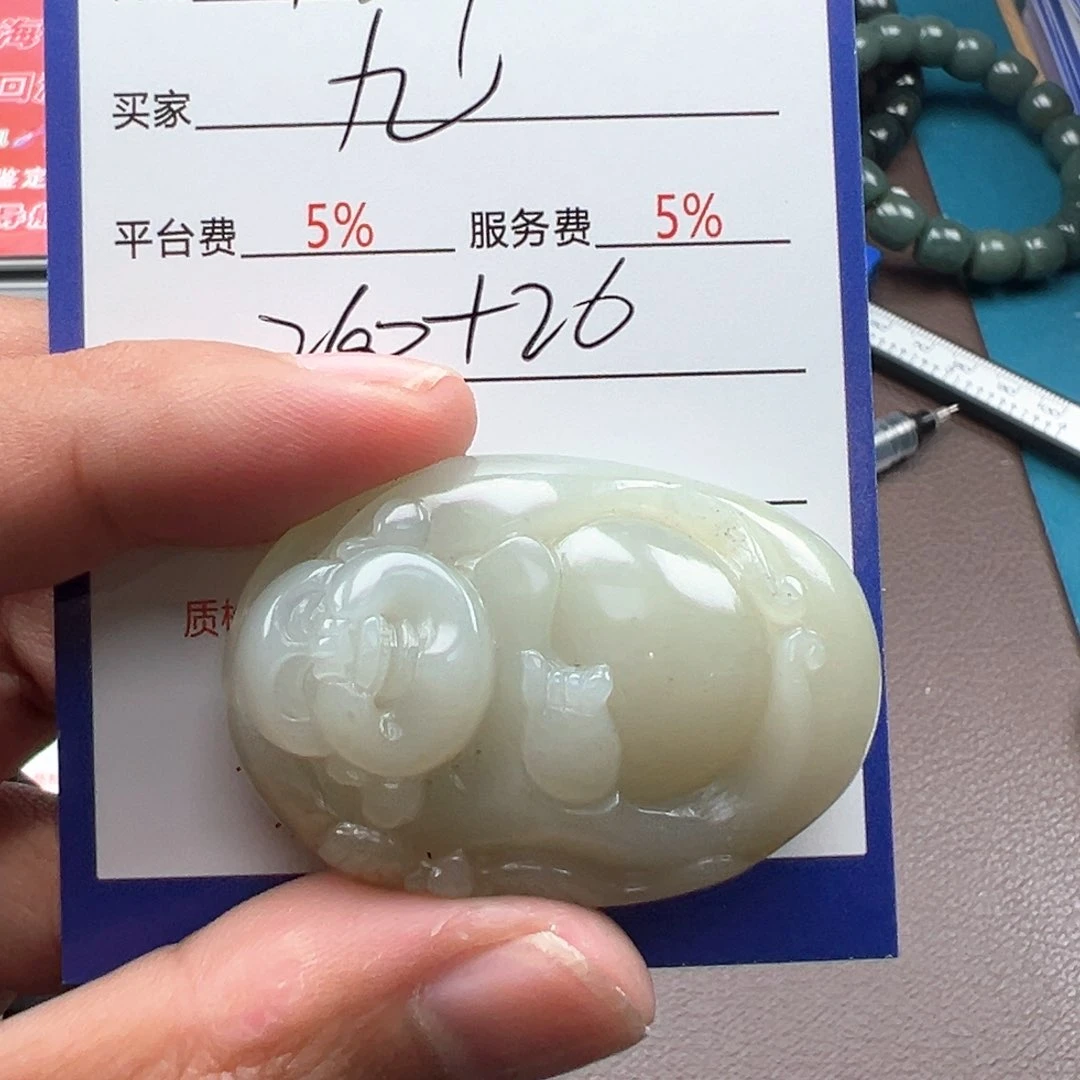 和田玉颈饰未镶嵌九*居