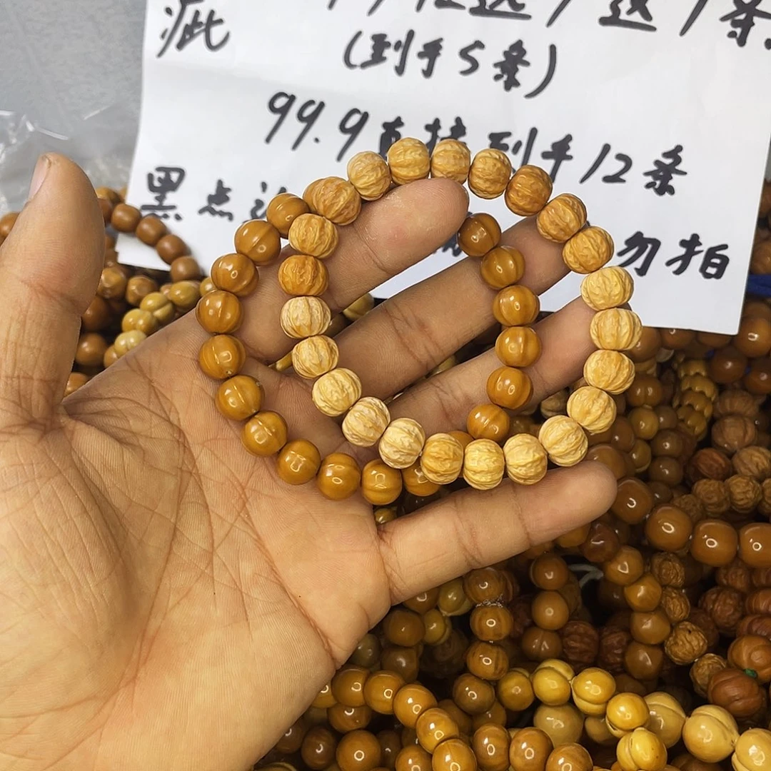 手串/手链核桃711