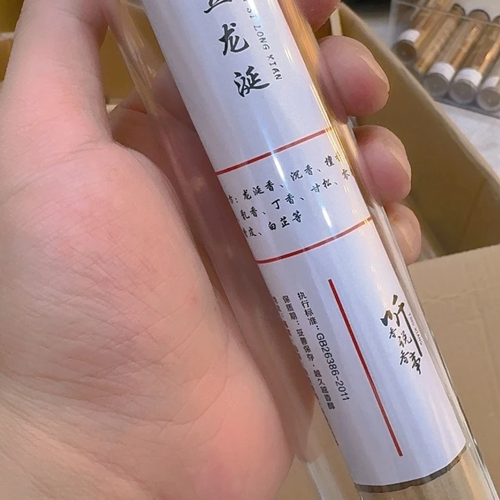 玲珑香阁闪购专用链接