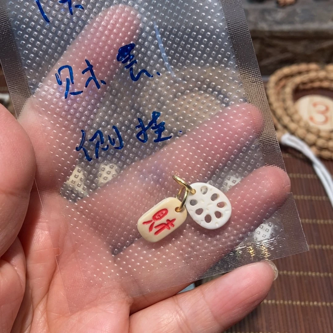 湘***头柏香籽/百香籽吊坠